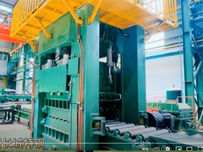 Rollen wechsel EZW43T 25x1450 1100MPA